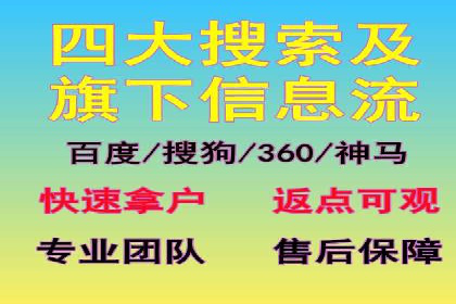百度广告推广助力企业增长案例