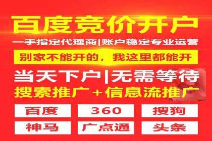 创新营销手段：信息流广告在旅游行业的成功案例