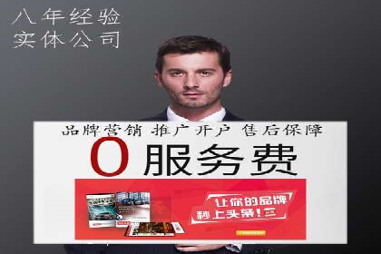 推广竞价中的关键词选择与优化——案例分析